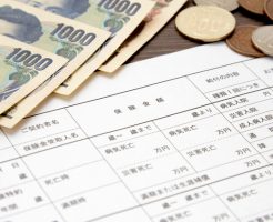 全損時にもらえるお金