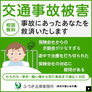ふづき法律事務所